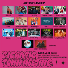 2026.04.12 (日) [大阪府]梅田BANGBOO/Banana Hall/梅田Zeela： フライヤー