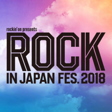 2018.08.12 (日) 【茨城県】国営ひたち海浜公園《rockin'on presents ROCK IN JAPAN FESTIVAL 2018》： フライヤー