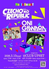 2026.03.15 (日) [愛知県] 池下 CLUB UPSET： フライヤー