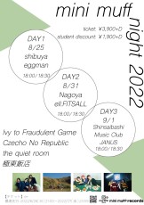 2022.09.01 (木) 心斎橋 Music Club JANUS： フライヤー